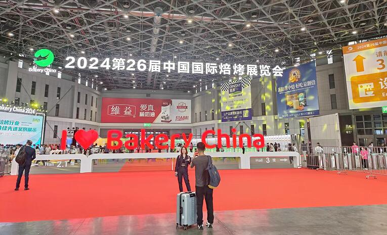 2024 Bakery Exhibition China Shanghai